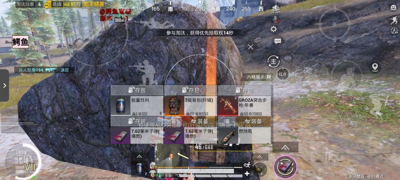 和平精英辅助使用常见问题解答的配图，内容相关：过度依赖辅助可能导致玩家技术退化，一旦失去外挂便无法正常游戏。建议将辅助作为临时提升体验的工具，而非...